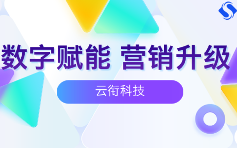 scrm系统推荐，SCRM系统排名：权威榜单，引领行业风向标