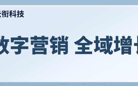 数字化营销哪家好，数字化营销的特点有什么
