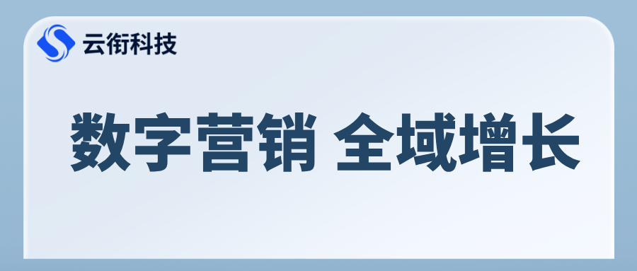应用市场广告投放