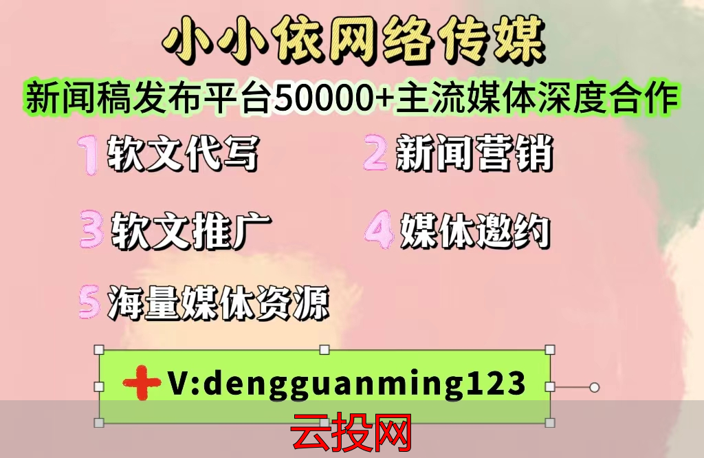 信息流推广竞价推广