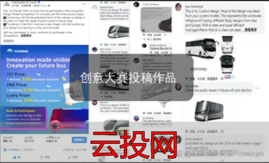 海外sns运营推广