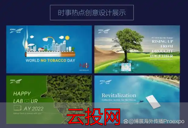 海外sns运营推广