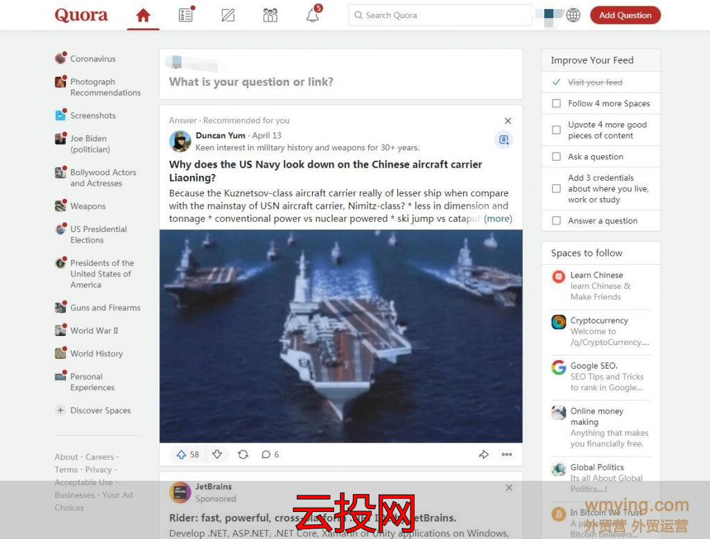 海外sns运营推广