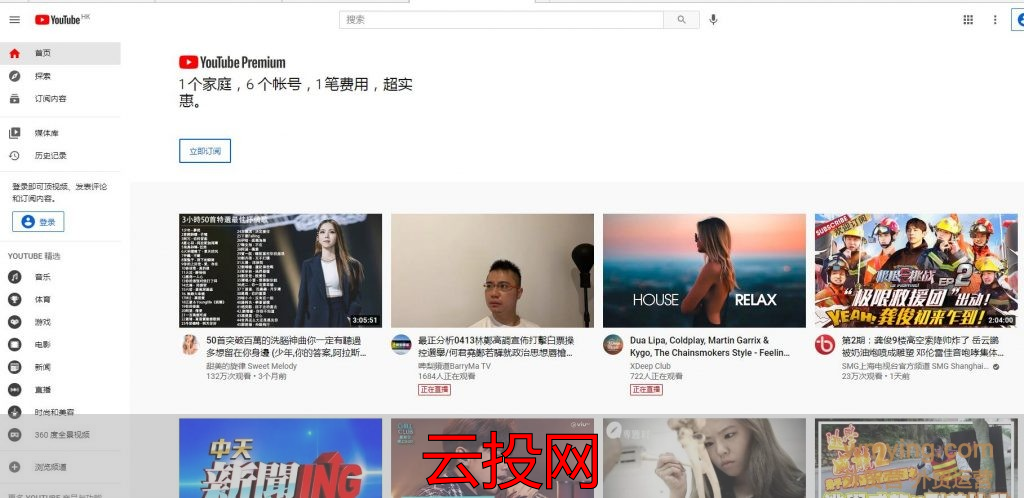 海外sns运营推广