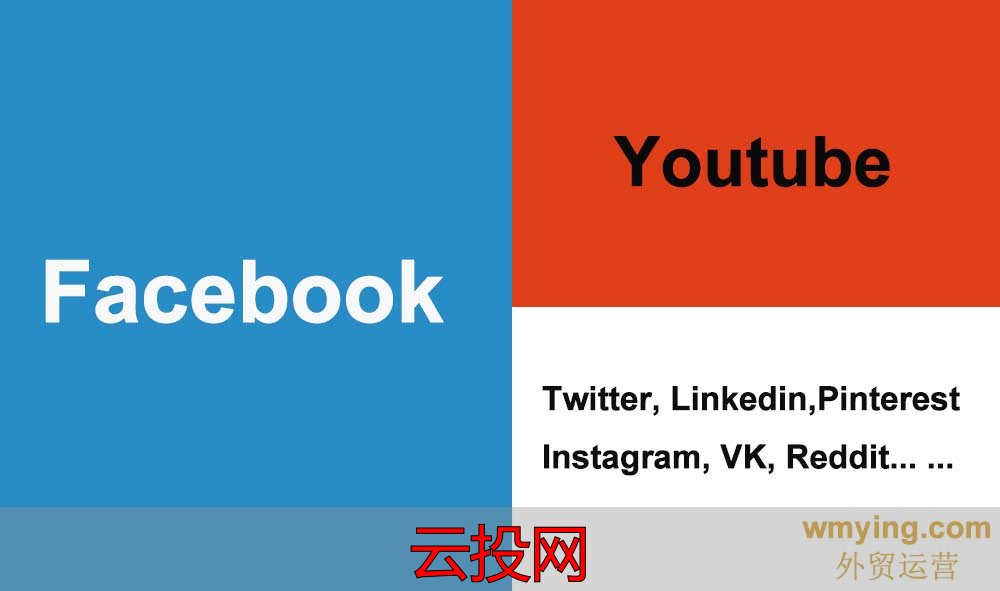 海外sns运营推广