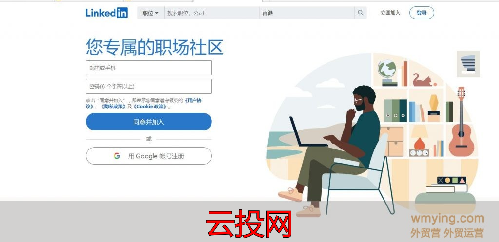 海外sns运营推广