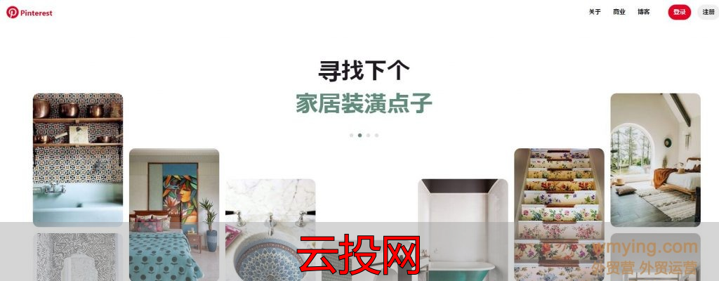 海外sns运营推广