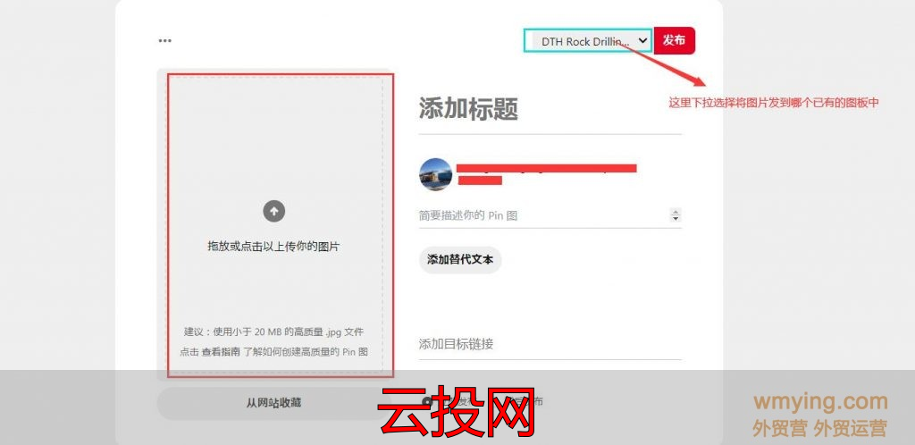 海外sns运营推广
