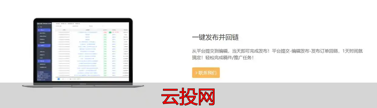 如何海外营销推广