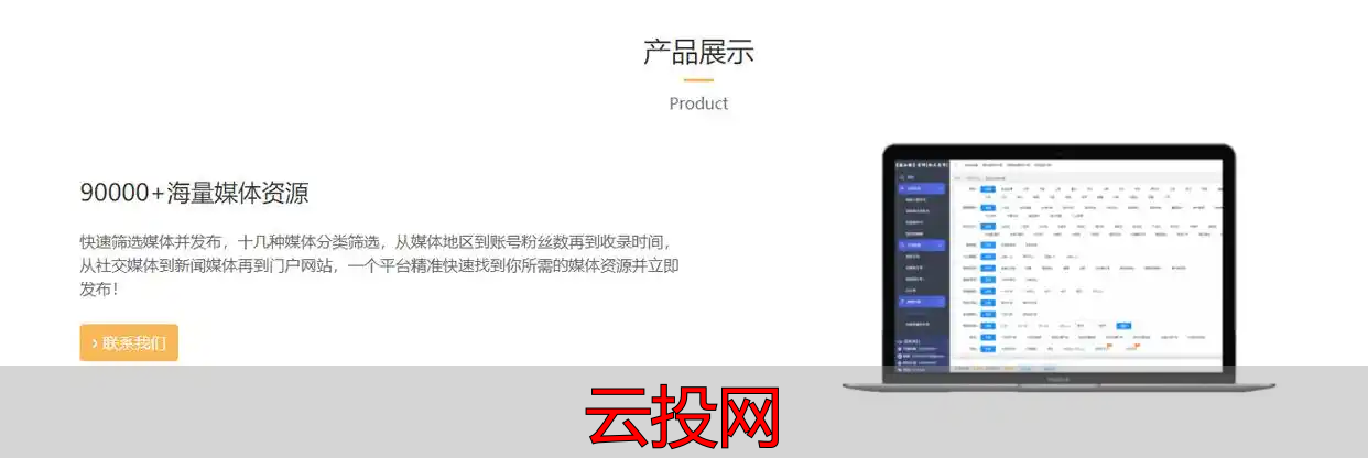 如何海外营销推广