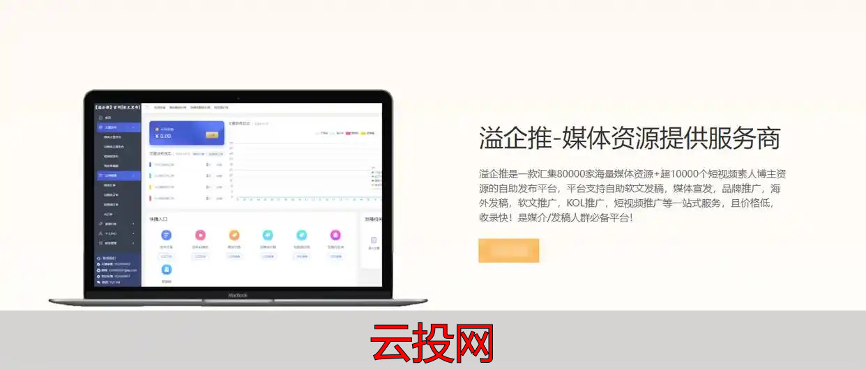 如何海外营销推广