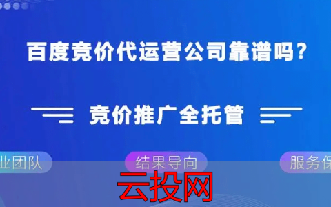 竞价后台推广，百度竞价后台怎么屏蔽不相关的流量？