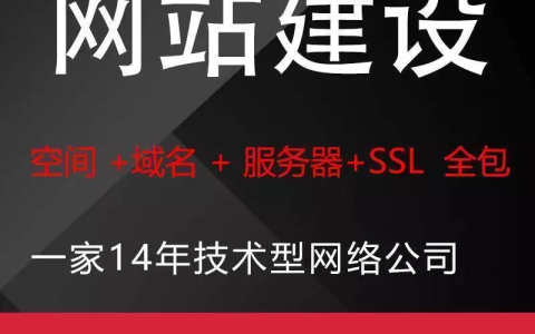 佛山海外推广，佛山外贸网站网络推广