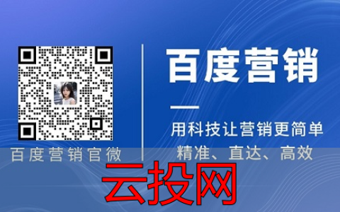信息流广告深圳，提升品牌曝光，深圳百度信息流助力营销新高度