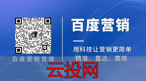 信息流‮告广‬深圳