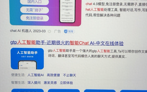 网站推广 竞价，志强课堂：百度竞价还能不能做？【严志强】