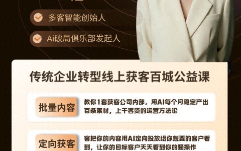 汽车私域营销，千万不能忽视！这3个制造业私域获客案例，你必须知道的营销秘密