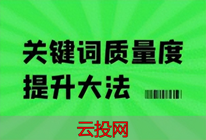 sem竞价怎么操作