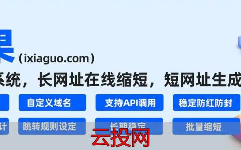 私域电商平台有哪些？虾果推荐高效管理必备选项！