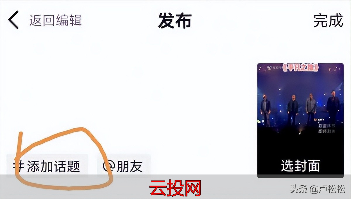 网站推广搜索引擎
