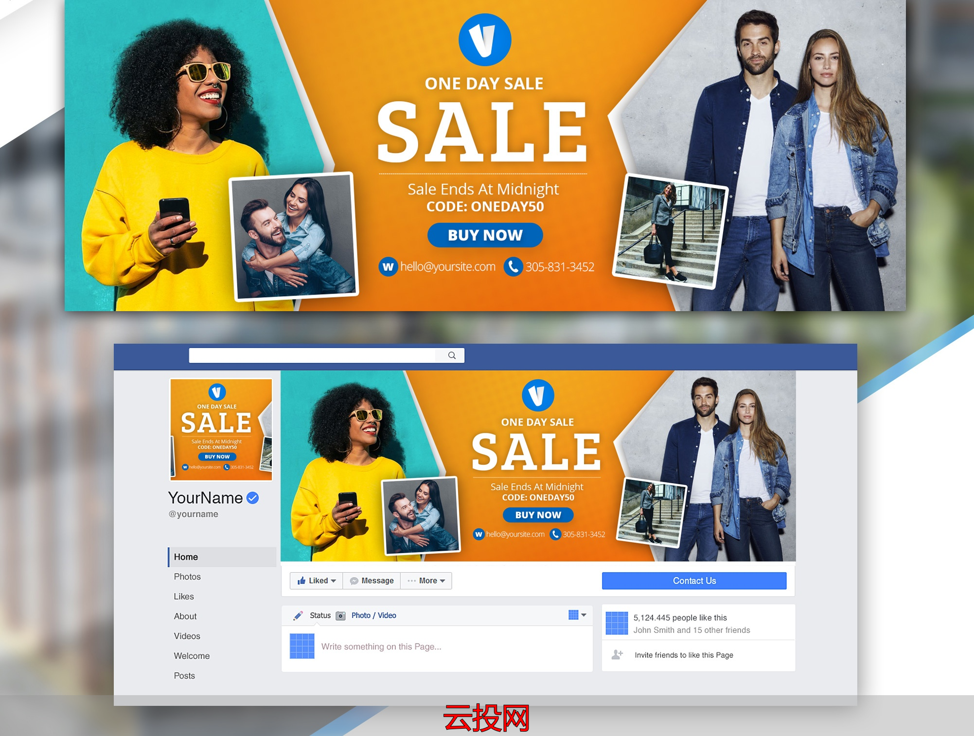 海外营销推广渠道