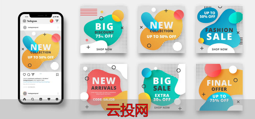 海外营销推广渠道