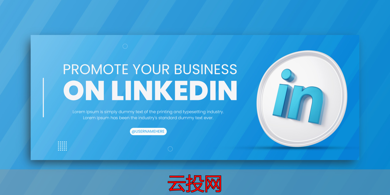 海外营销推广渠道