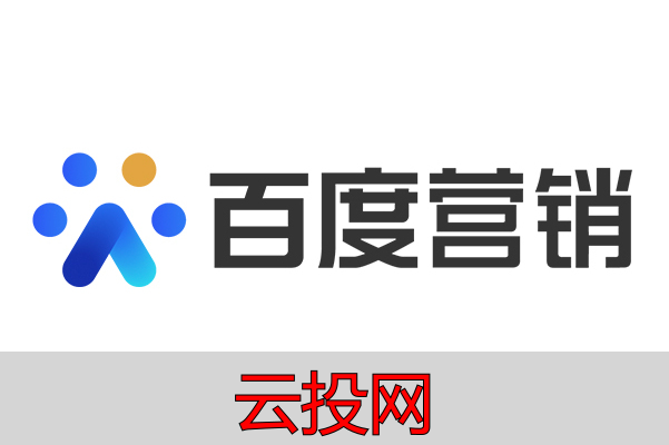 国内搜索引擎推广