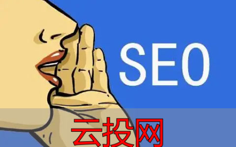 seo引擎推广企业，SEO公司排名，国内十大顶尖SEO公司有哪些？
