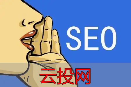 seo引擎推广企业