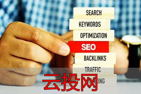 seo引擎推广企业