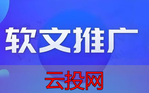 投放信息流怎么做，发布媒体投放有哪些方式？这些方法助你快速提升效果！