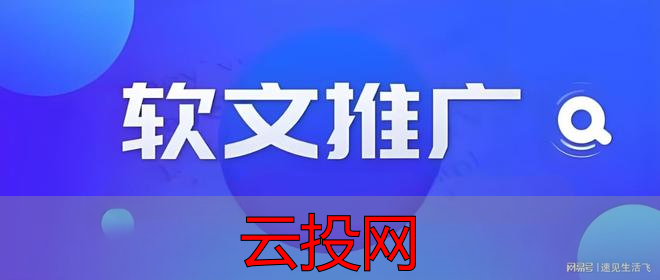 投放信息流怎么做