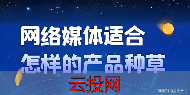 投放信息流怎么做