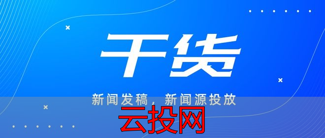 投放信息流怎么做