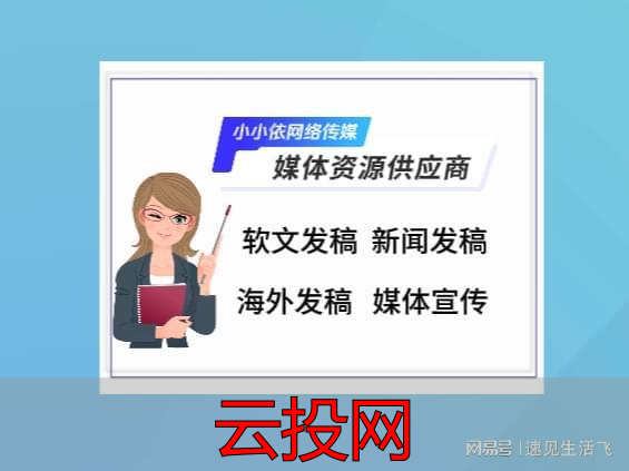 投放信息流怎么做