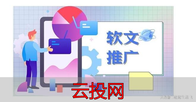 投放信息流怎么做