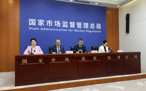 直播私域，将私域直播纳入调整范围！《直播电商监督管理办法》出台