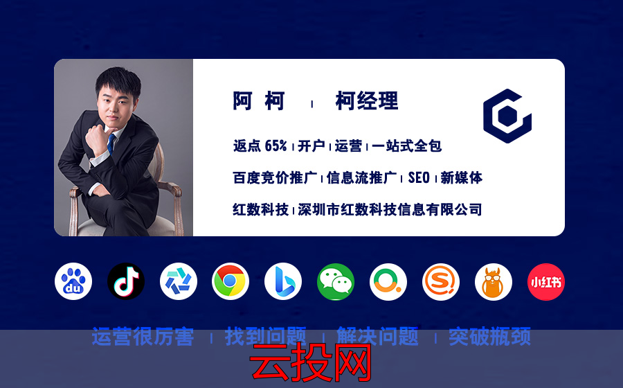 投放信息流怎么做