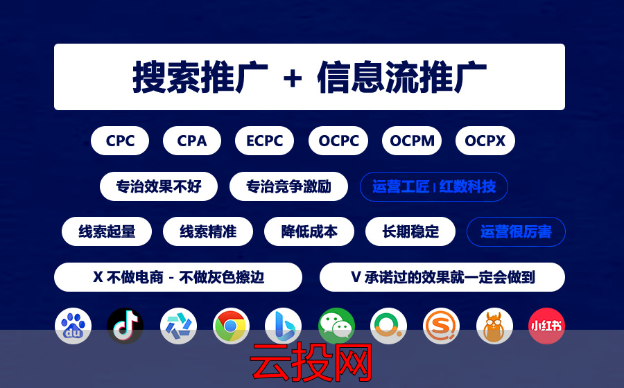 投放信息流怎么做