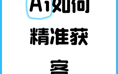 代运营网络营销，石家庄网络营销代运营公司：企业线上突围的幕后推手