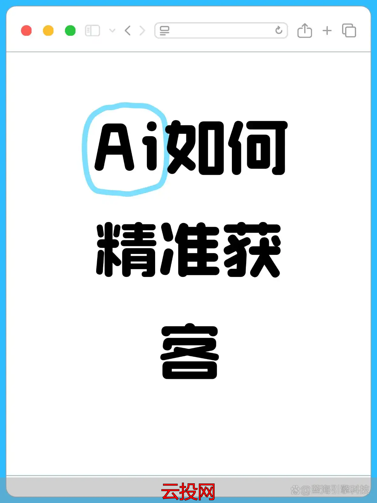 代运营网络营销