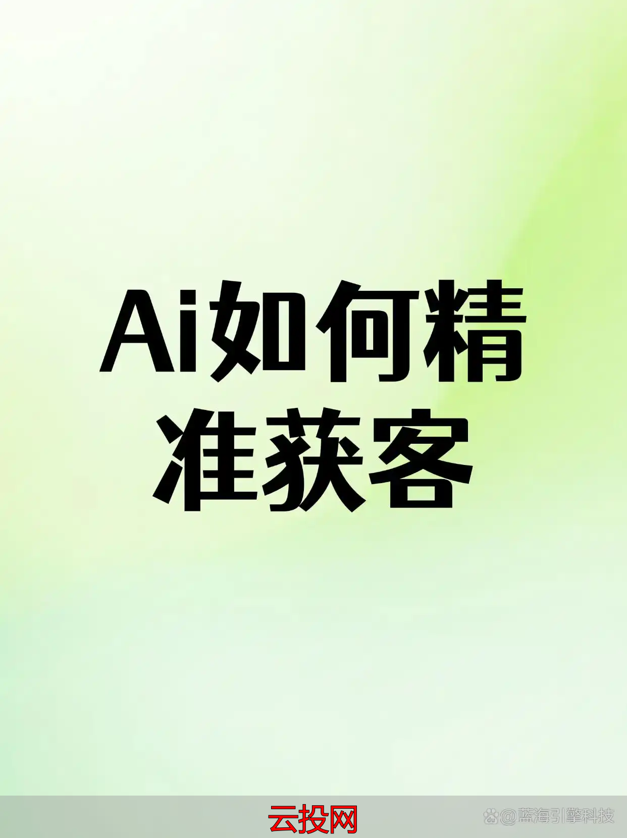 代运营网络营销