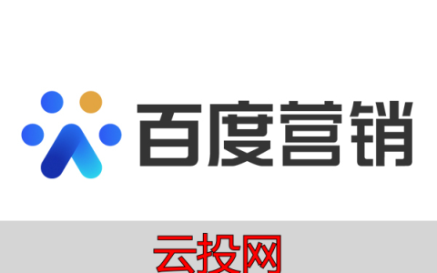 济南网络推广sem，济南SEM推广-济南SEM推广，百度营销助力企业增长