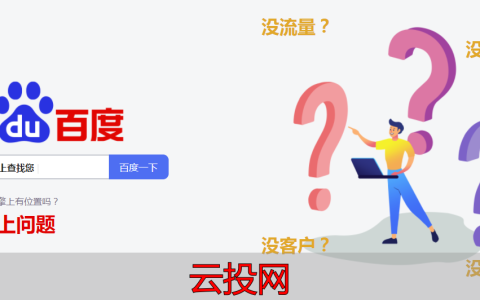 如何做好信息流推广，信息流代运营丨7个方法，让你的信息流广告效果Zui大化