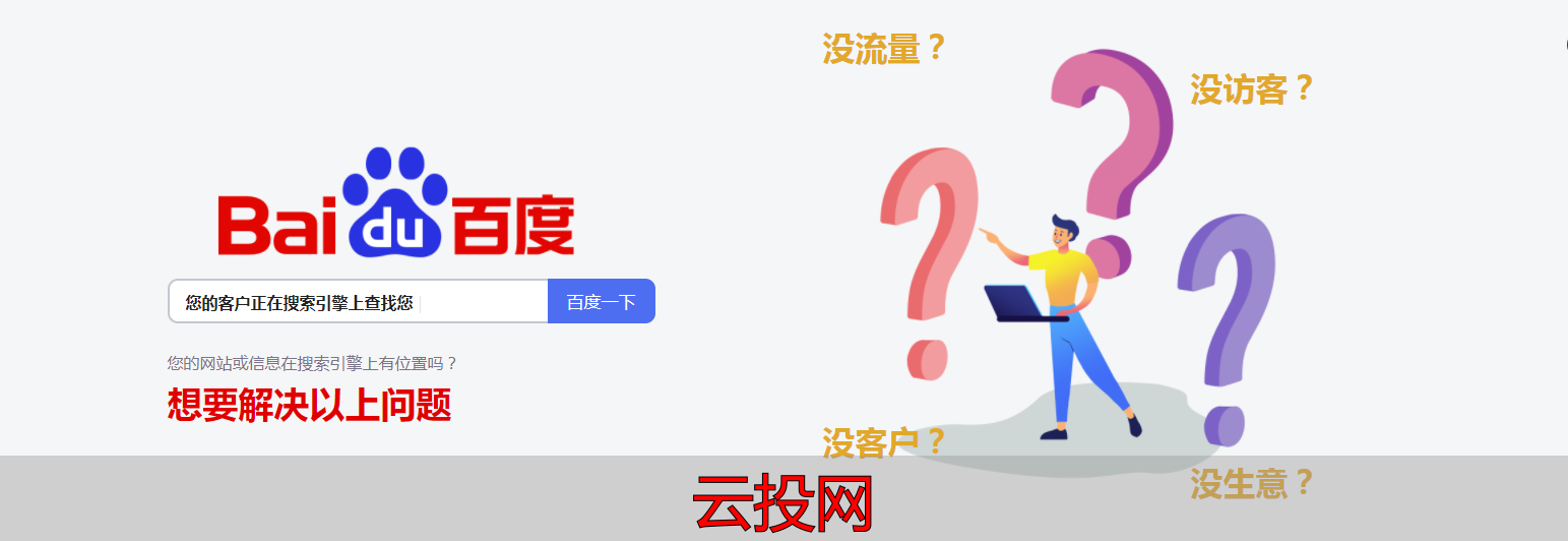 如何做好信息流推广