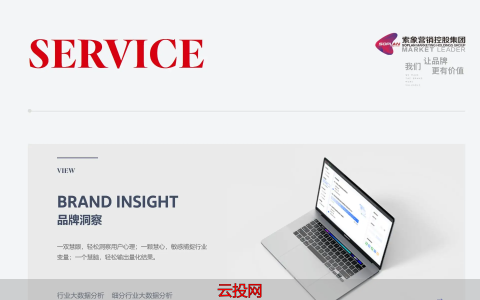 数字营销公司排行榜，2025年全网整合营销公司Top5榜单，华与华、互鼎科技、增长超人