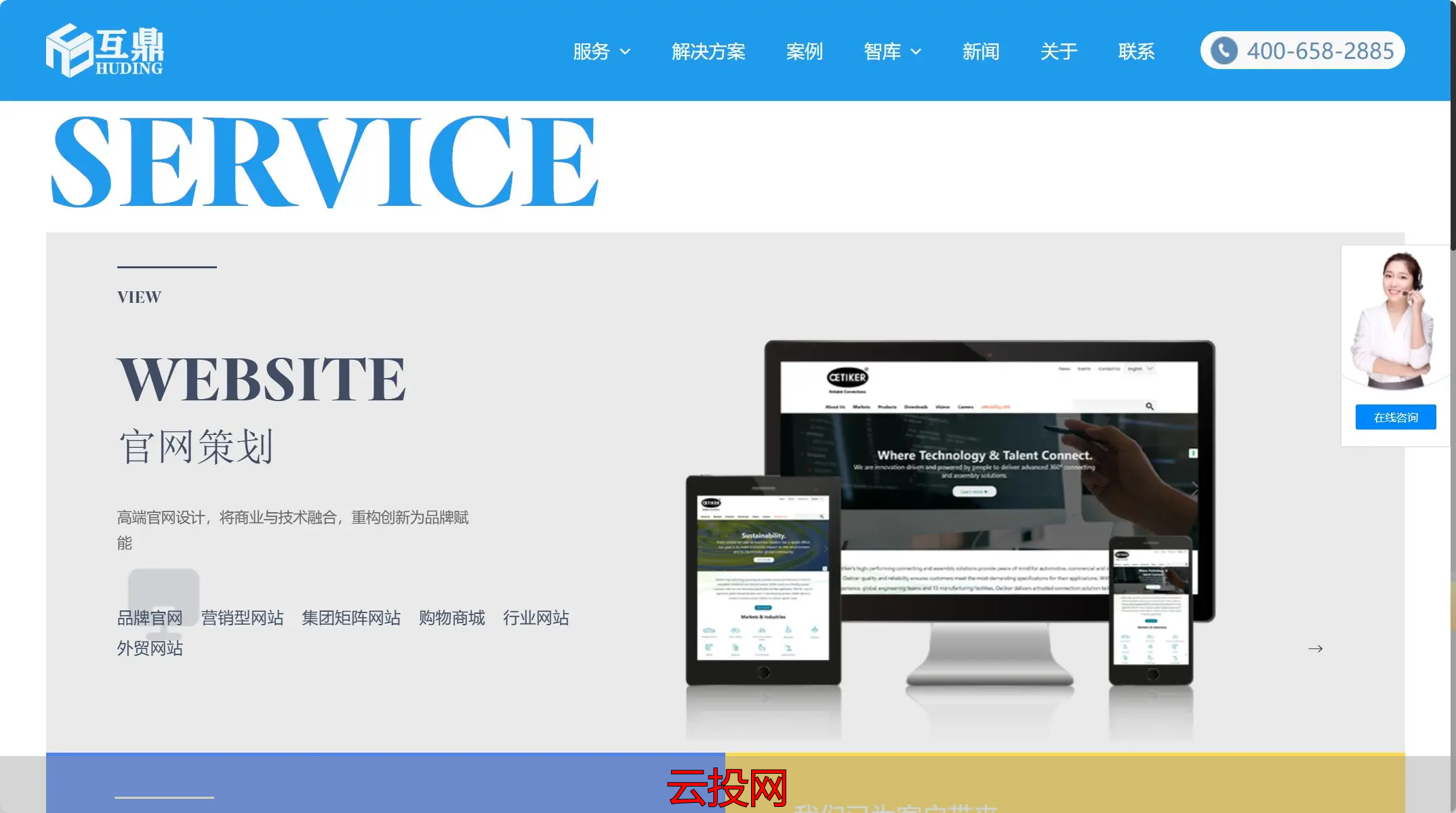 数字营销公司排行榜
