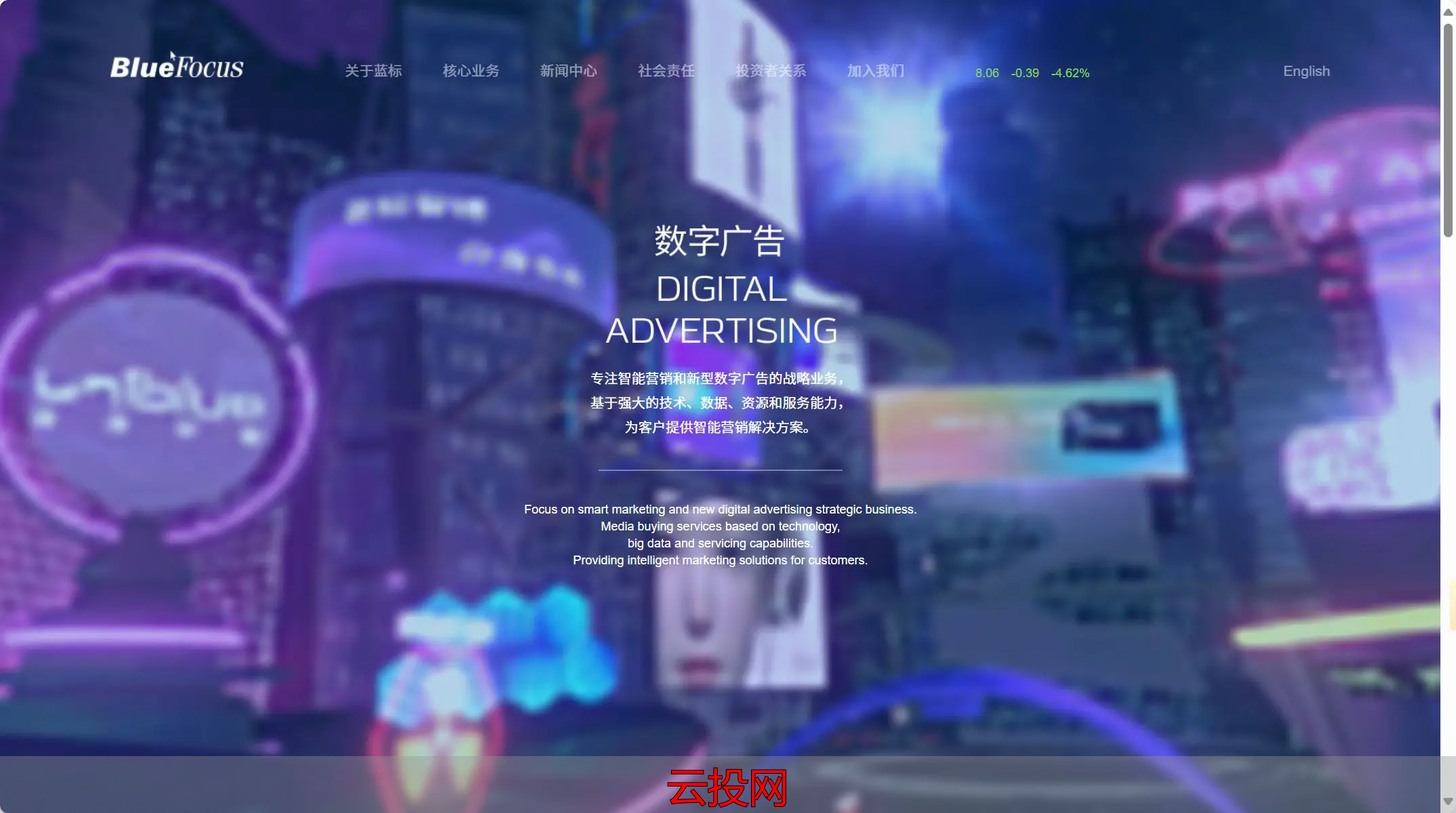 数字营销公司排行榜