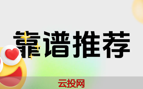 数字营销公司排行榜，数字营销公司哪家好？数字营销公司最新推荐TOP5